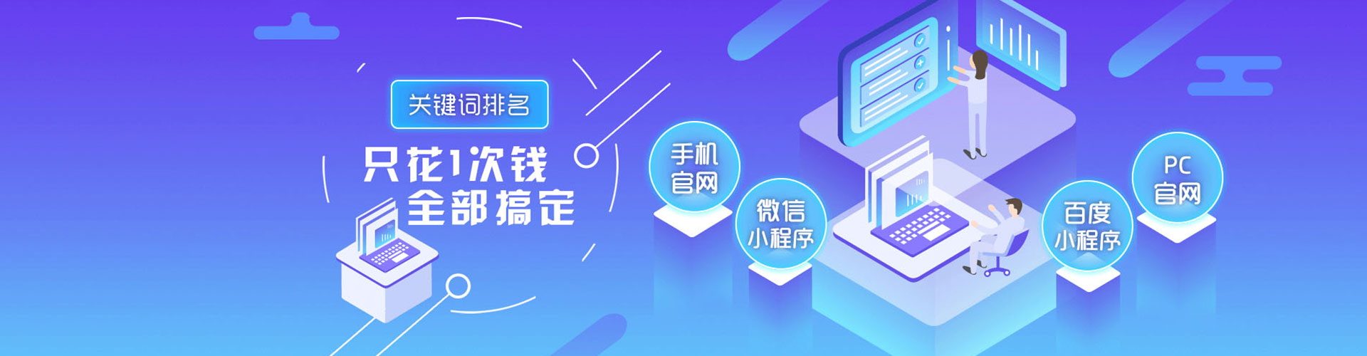 红古百度竞价包年