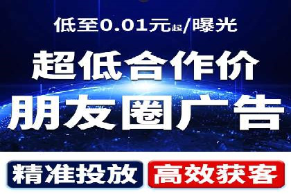 SEM竞价代运营助力企业线上线下整合